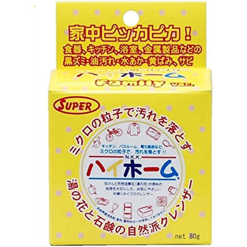 NKK Multifunctional Cleansing Cream 80g