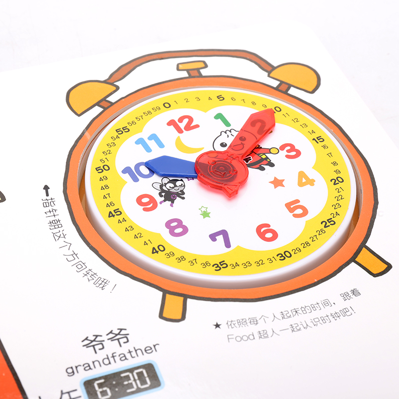 Quway Clock Interactive Study Book